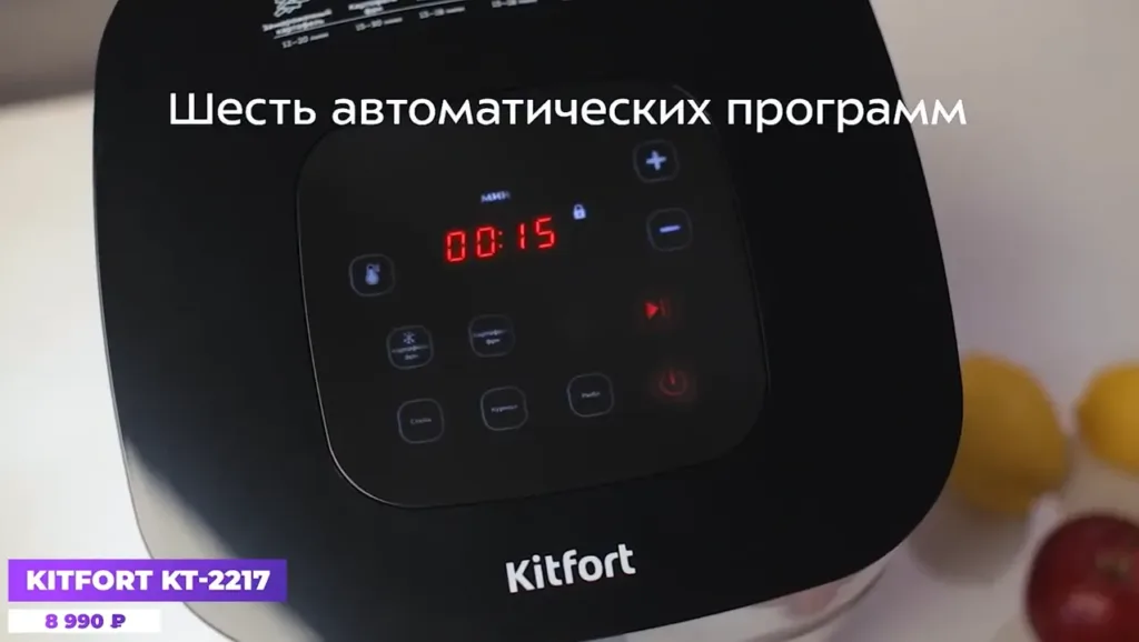 Kitfort КТ-2217