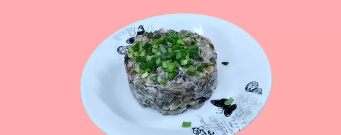 Салат из сельди с грибами